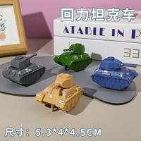 亲子时光：赟娅 回力惯性坦克车玩具汽车模型小礼品随机玩具 回力坦克车-颜色随机一个