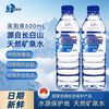 吉林泉阳泉矿泉水长白山天然弱碱性饮用水正品整箱