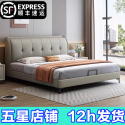 皇宝尼轻奢皮床现代简约1米8主卧大床高端大气双人床2026特价新款高脚床 升级头层牛皮床 1.5*2米  框架结构
