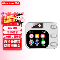纽曼 B13无损音乐mp3/mp4词典蓝牙外放mp5播放器 学生相机便携拍照摄像毕业旅行礼物听力复读随身听32G