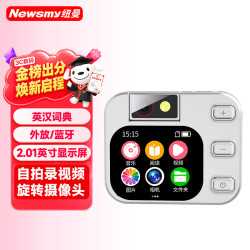 纽曼 B13无损音乐mp3/mp4词典蓝牙外放mp5播放器 学生相机便携拍照摄像毕业旅行礼物听力复读随身听32G