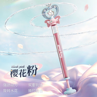 淘嘟嘟 魔法仙女棒烟花水枪 抽拉式 儿童玩具