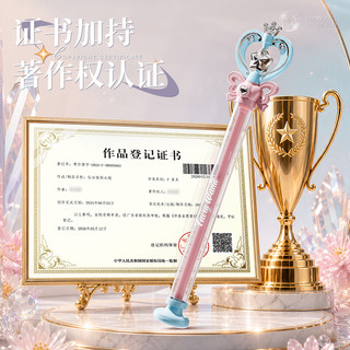 淘嘟嘟 魔法仙女棒烟花水枪 抽拉式 儿童玩具