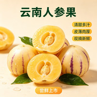 农多鲜 云南人参果新鲜水果现摘现发黄心园果当季新鲜水果树上熟 净重5斤中果50g+
