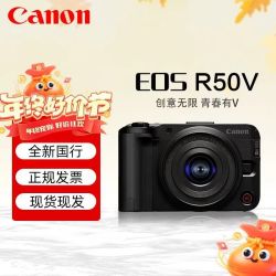 佳能 EOS R50V 微单相机14-30套机 6K超采Vlog视频直播 创意色彩滤镜