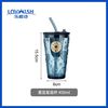 乐唯诗 玻璃墨蓝星座吸管杯（金章）450ml