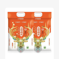 88VIP：十月稻田 五常香米10kg*2五常大米东北大米中秋送礼