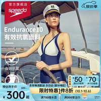 速比涛 绮遇系列 女子连体泳衣 8122065332 海蓝/白色 34