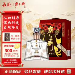 霸王醉 品鉴 清香型高度白酒 窖藏二十 70度原浆 单瓶装
