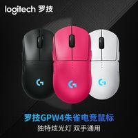 罗技 gpw4 朱雀三人团 409