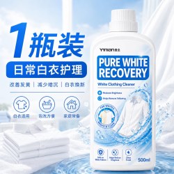 壹念 白衣还原剂漂白粉白衣服专用洗白增白去黄去渍神器漂白剂白色衣物
