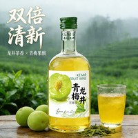 可蜜瑞 龙井青梅酒 果酒 4度330ml 单瓶装