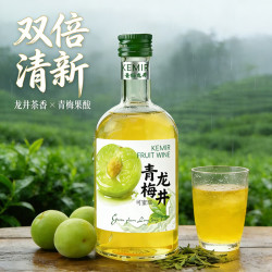 可蜜瑞 龙井青梅酒 果酒 4度330ml 单瓶装