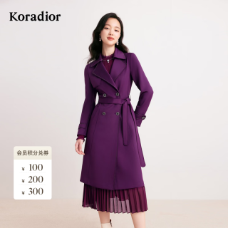 珂莱蒂尔 Koradior秋季新款撞色设计感双排扣中长款风衣外套 深紫红 S