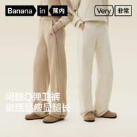 百亿补贴：蕉内 非常裤505R直筒裤女弯刀卫裤加绒外穿阔腿休闲长裤秋冬保暖