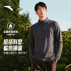 安踏 火壳2.0长T丨加厚保暖粗针上衣长袖卫衣男半拉链立领打底抓绒衣