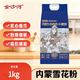 金沙河 内蒙平原雪花粉 麦芯粉 2斤 袋装