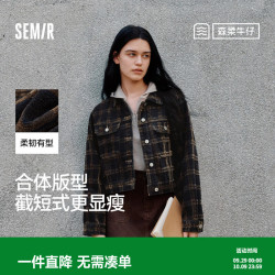 森马 森柔牛仔|牛仔外套女短款翻领做旧衣服秋复古夹克小个子街头 蓝咖色调00385 XL