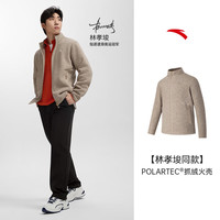 安踏 壳抓绒衣Polartec Pro丨保暖外套男冬季运动户外夹克