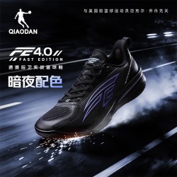 乔丹 FE4.0篮球鞋男专业实战黑色薄底推进稳定支撑低帮球鞋运动鞋