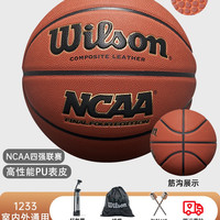 移动端：威尔胜 篮球NCAA防尘耐磨7号成人室内外水泥地专用官方正品