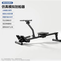 汗马 划船机家用液阻液压水阻风阻划艇机室内加粗划桨机减肥健身器