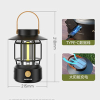 移动端：奥克斯 露营灯户外照明超长续航氛围灯野营灯马灯太阳能充电帐篷灯