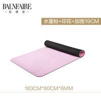 宅家燃脂：范德安 BE范德安tpe防滑瑜伽垫 加厚加宽加长初学者防滑健身垫子地垫家用
