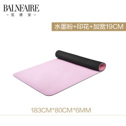 范德安 BE范德安tpe防滑瑜伽垫 加厚加宽加长初学者防滑健身垫子地垫家用