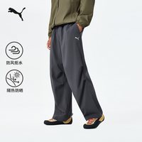 移动端：彪马 防风拒水防晒UPF50+阔腿伞兵运动长裤男女PUMA彪马官方裤子696958