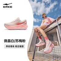 鸿星尔克 揽途女厚底增高跑步鞋新款女鞋减震运动鞋软底女士跑步鞋