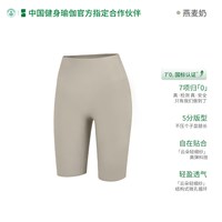 移动端、88VIP：YOTTOY 云朵裤AIR 瑜伽裤女裸感健身运动高腰提臀普拉提训练服套装