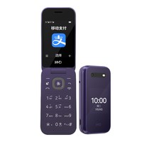 诺基亚 HMD2660 Flip 翻盖设计 紫色 4G手机