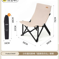 露营野餐：SKYFIELD 诗高飞SKYFIELD户外折叠椅海狗椅便携式超轻雷克斯椅露营桌椅套装