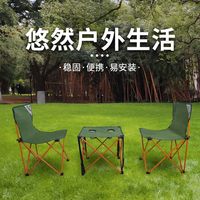 移动端：HODTOWN 户外折叠桌椅便携式野营桌钓鱼小马扎烧烤野餐露营桌椅套装