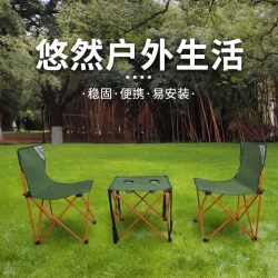 HODTOWN 户外折叠桌椅便携式野营桌钓鱼小马扎烧烤野餐露营桌椅套装