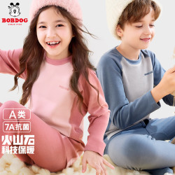 巴布豆 德绒发热 儿童保暖内衣 2件套
