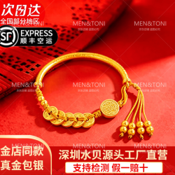 蒙托米（MEN&amp;TONI）五帝钱吉言半镯手链9999足金足银金包银镯子新中式金重3.3g-五帝钱半镯手链