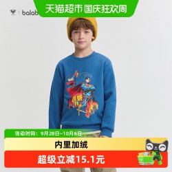 巴拉巴拉 童装男童卫衣儿童新款冬装加绒上衣百搭t