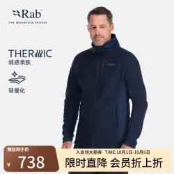 Rab 男士抓绒训练衫户外休闲登山外套透气弹力连帽卫衣 QFF-02 藏蓝色 S