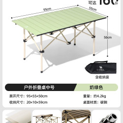骆驼 清风户外折叠桌 蛋卷桌