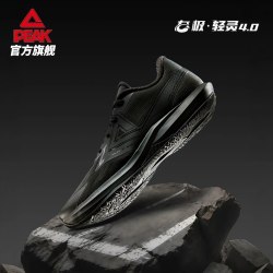 匹克 态极轻灵4篮球鞋夏季新款官方正品实战透气轻便灵活低帮运动