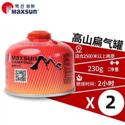 MAXSUN 进口户外气罐扁气罐高山气罐野营高山炉具高原便携野炊燃气罐