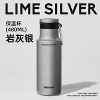 移动端、88VIP:花伴森 保温杯男生户外杯子男款轻量化便携登山徒步运动水杯