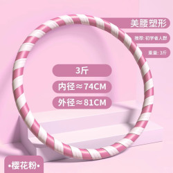 MF 呼啦圈女瘦肚子收腹加重减肥神器不伤腰燃脂健身专用10斤硬呼拉圈