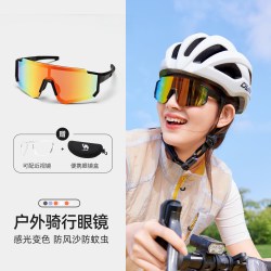 骆驼 公路车骑行眼镜户外运动女登山男徒步护目镜自行车变色防风镜