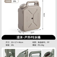露营野餐:挪客户外 水桶带龙头露营饮用水箱车载大容量储水桶装水桶蓄水桶