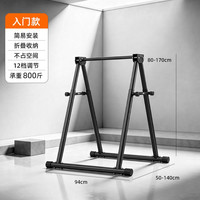 宅家燃脂：FREESK单杠家用室内引体向上器家庭可折叠中学生中考落地健身器材
