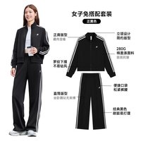 移动端：特步 休闲 女士运动套装