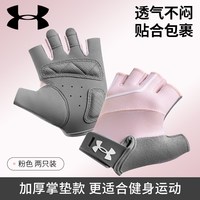 移动端：安德玛 健身手套女运动骑行引体向上单杠训练撸铁壶铃防滑护掌起茧